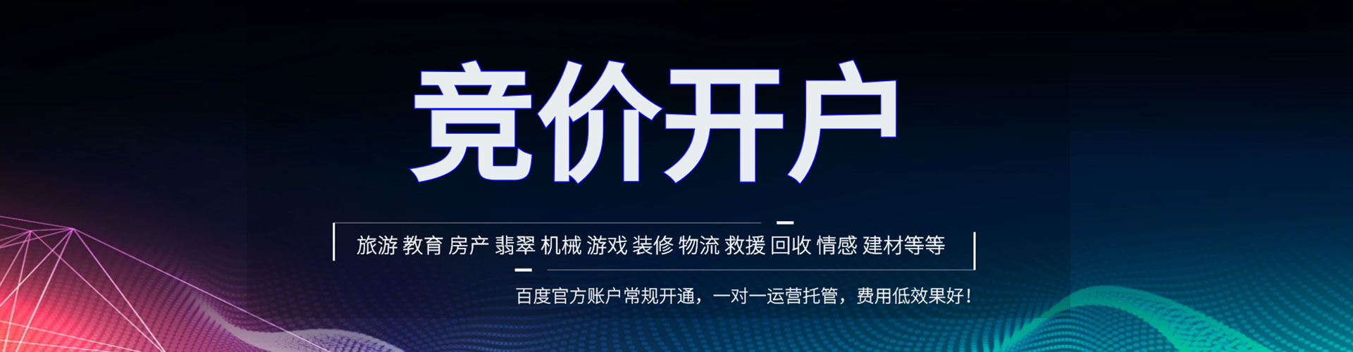 龙湖信息流平台